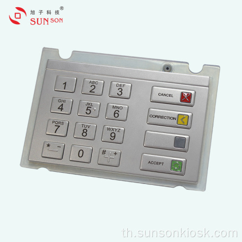 Anti-riot Encryption PIN pad สำหรับ Payment Kiosk